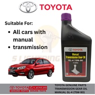 (ATF-75W90) (1L) Toyota 75W90 GL-4 SAE Transmission Manual Gear Oil