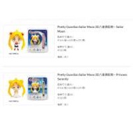 Pretty Guardian Sailor Moon 3D八達通...