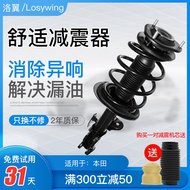 Applicable to Honda City CRV Jed Rear Sidi Gienia Gori Front Lingpai Shock Absorber Assembly Gk5 Fit