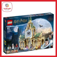 Lego Hogwarts Hospital Wing Harry Potter 76398 (2022)