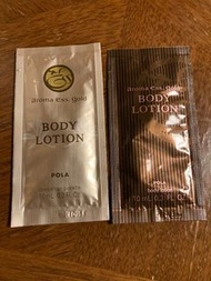 日本製 POLA aroma ess. gold body lotion 身體乳液 4包