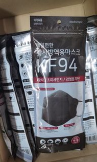 👍MASKSANGSA KF94 四層成人3D立體防疫口罩(沒有盒子)