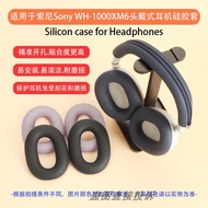 For Sony WH-1000XM6 Case Silicone Soft Shell Case Sony WH-1000XM6 Ear Cap Protective Sleeve For Sony