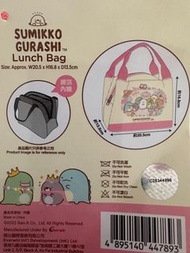 角落生物保溫袋