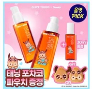 韓國🇰🇷Pochacco Mise-en-scene Perfect Serum 完美修護系列 80mL+80mL+30mL