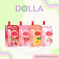 [Pack] Mello Sugar Glossy Lip Tint 2g 2g