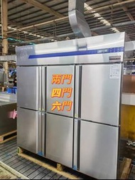 不鏽鋼商用冰櫃雪櫃 四門六門 立式冷藏冷凍雪櫃