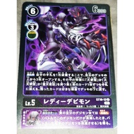 St10 - Digimon Card - St10-12 Ladydevimon