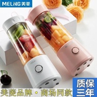 Meiling Juicer Mini Student Automatic Small Multi-Functional Household Juicer Cup Portable Portable Blender VLBN