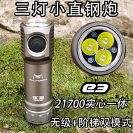 Amutorch E3 Flashlight 3000lm SST20 LED 6500K EDC Outdoor Camping Flashlight 21700 Battery