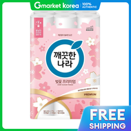 กระดาษชำระม้วน FRT-BLO0009A 98มม. x 28ม.