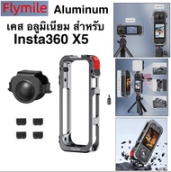 Flymile เคส อลูมิเนียม สำหรับ INSTA360 X5  Aluminium Alloy PROTECTIVE FRAME for INSTA360 X5