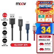 [34 Baht [Value Code] Eloop S9/S9L/S9M/S9C USB Data Cable 2.1A L Micro Type C | Orsen
