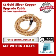 [🎶SG] KZ Gold Silver Copper Upgrade Cable
