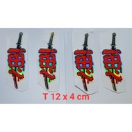 Kanji samurai cutting sticker