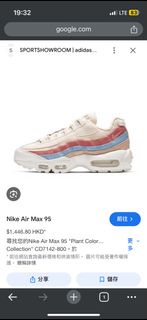 Nike air max 95 plant color / plant colour