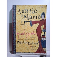 Auntie Mame Secondhand Book
