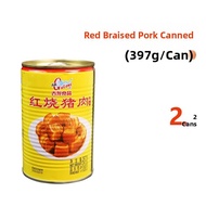 Gulong Red Burned Pork Can 397g Ready to Eat Meat Products Rice Sauce Outdoor Long Term Storage Cook