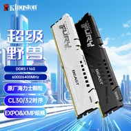 โมดูลหน่วยความจำสำหรับเดสก์ท็อป16GB Kingston FURY DDR5 6000/6400 Hynix A-Die RAM