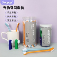 Pet Toothbrush Dog Toothbrush Barrel Finger Toothbrush Dog Toothbrush Cat Toothbrush Oral Cleaning D