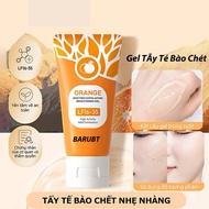 Gmeelan Exfoliating Gel