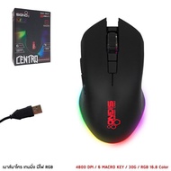 เมาส์มาโคร Signo GM-907 เมาส์ เกมมิ่ง Gaming Macro Mouse pro-series รุ่น Centro ประกันศูนย์ 1 ปี