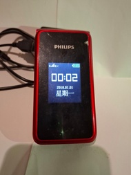 Philips 飛利浦 E256S 手提電話 2.4吋 顯示屏 2/3.5 /4G 雙卡雙待 大卡 老人機 大字 發聲