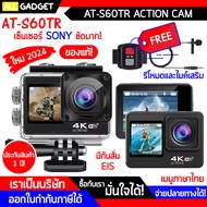 กล้องกันน้ำ กล้อง 4K AUSEK AT-S60TR Action Camera เซ็นเซอร์ SONY