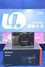 『Trade In優惠』新淨 Sony RX100M7 黑卡 第七代 RX100VII RX100 VII