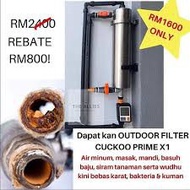 Penapis Air CUCKOO Water Purifier PRIME X1 FREE 5 YEARS SERVICES, FREE Water Filter Replacement, Hom