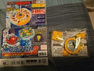 爆旋陀螺 HMS 橙海獸