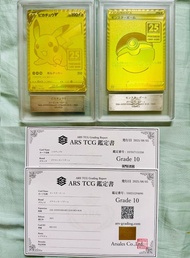 Pokemon Card PTCG ARS10 25周年黃金比卡超 & ARS10精靈球 連證書 （寶可夢 非PSA10 皮卡丘Pikachu)