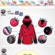 禦寒 寒流 strong-tex 防風防水防雨機能外套 女生 紅色((材質類似The North Face一樣是防水機能外套