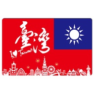 [Easycard Sticker] Taiwan Attractions Silhouette Sightseeing Travel Easycard/e Cartoon/Proximity Car