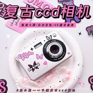 Amazing Price Influencer Retro C Digital Camera Campus HD Pixel Small Student Party Entry-level Card