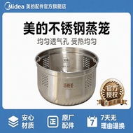 Midea Original Factory Accessories Titanium Ding Kettle 304 Stainless Steel Steamer Suitable for HS4