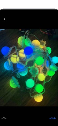 ปิงปองครึ่งใบ 5050 24V 1.6w FULLCOLLER (1พวงมี 30ดวง เล่นได้133สเต็ป/คอนโทรลฟูคัลเลอร์)