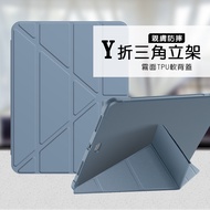 VXTRA氣囊防摔 2021/2020/2018 iPad Pro 12.9吋 Y折三角立架皮套 內置筆槽(淺灰紫)