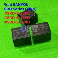 Relay Genuine Sanyou Coil 5VDC 12VDC 24VDC 5Pin SRD-S-105D SRD-S-112D SRD-S-124D SRD 5P (1 Piece)
