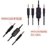 Audio Connection Cable Replacement Wire for Beyerdynamic MMX300 2nd Gen Headphone