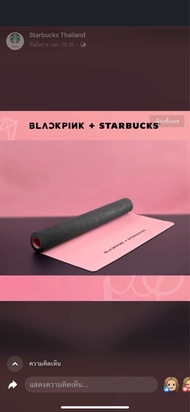 starbucks stainless steel blink blackpink ครอสตัล 25 th คริสตัล 25th Anniversary blue Bling cold cup