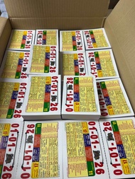 (WHOLESALE) 25 pcs / 50 pcs ANJALI Daily Naalkati Calendar 2026 (Malaysia/Singapore Time) Daily Cale