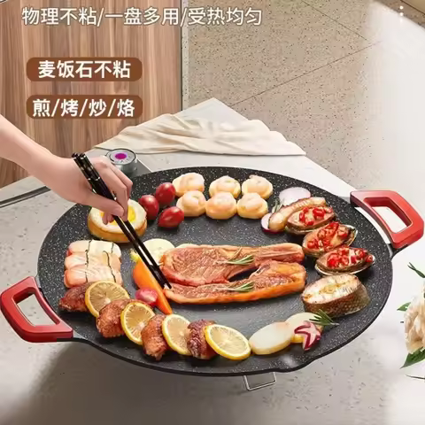 Electric grill pan, barbecue machine, household smokeless non-stick barbecue pan, Korean multi-funct