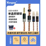 Single Crystal Copper Silver Plated Suitable for Sennheiser HD25 HD600 HD650 HD660S Balanced Headpho