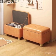 Storage Stool Sofa Stool Low Stool Storage Stool Storage Stool Small Stool Home Shoe Changing Stool 
