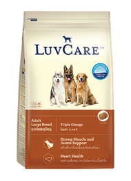 เลิฟแคร์ อาหารสุนัข 15kg. / LuvCare