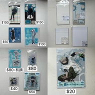 咒術迴戰 咒術回戰 伏黑惠 五條悟 狗卷棘 週邊 水槍 一番賞 扭蛋 立牌 襟章 掛飾 水槍一番賞figure