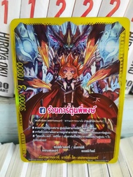 บัดดี้ไฟท์ แยกใบ หลังกล่อง + คาตั้น BFT-S-BT02-1 BFT-S-BT02-2 Buddyfight ภาค S ชิน S-BT02 ฟรอย ฟอย ฟอยนูน ร้านการ์ตูนพี่พงษ์