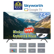 Skyworth (75") SUE7600 4K Google LED TV 75SUE7600 [Free Wireless Keyboard &amp; Mouse]