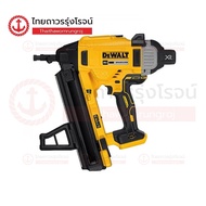 DEWALT DCN890N เครื่องยิงตะปูไร้สาย 20v รุ่น DCN890N-XJ (เครื่องเปล่า) |ชิ้น| TTR Store